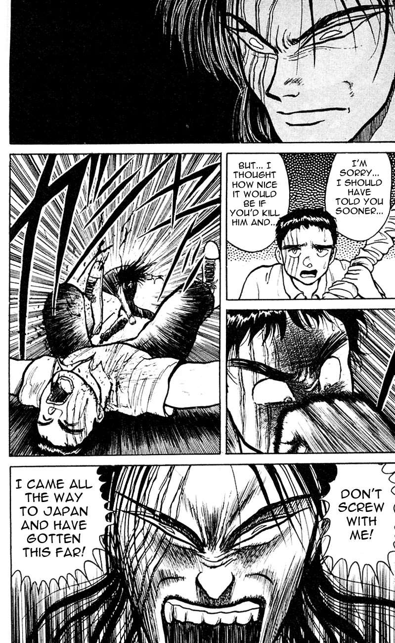 Ushio and Tora Chapter 18 page 4 - Chapter 18