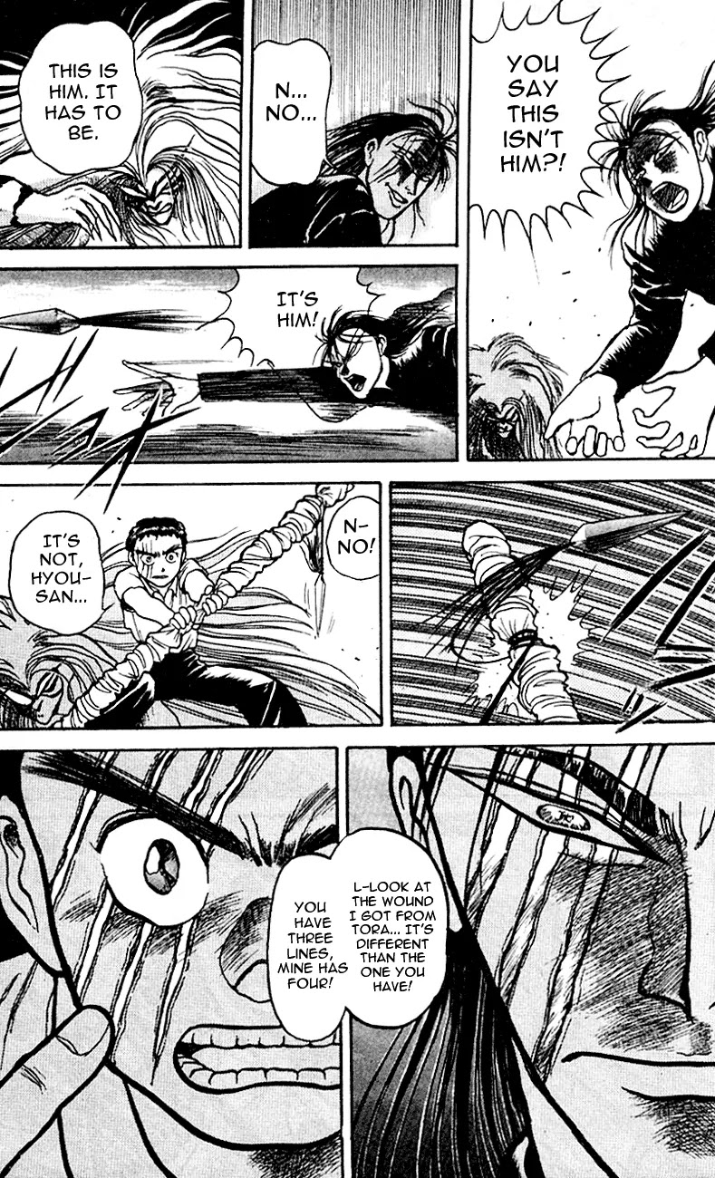 Ushio and Tora Chapter 18 page 5 - Chapter 18