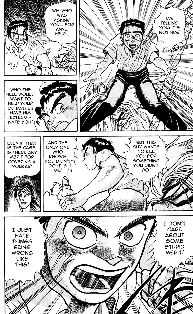 Ushio and Tora Chapter 18 page 6 - Chapter 18