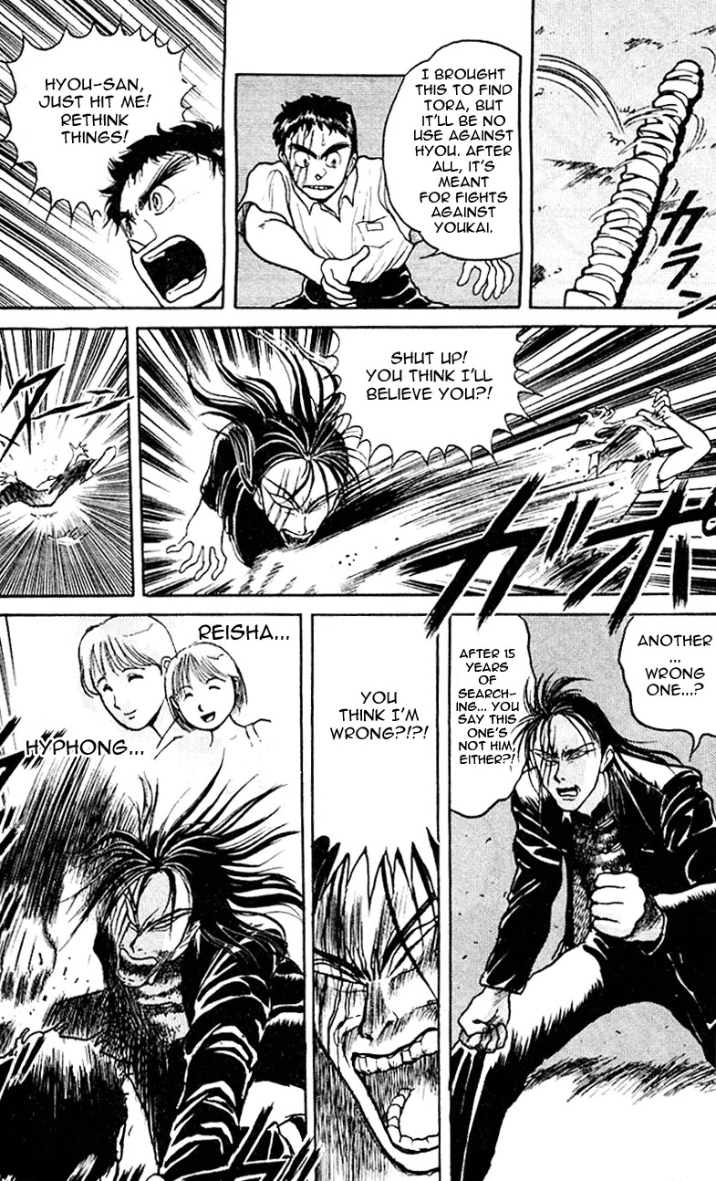 Ushio and Tora Chapter 18 page 7 - Chapter 18