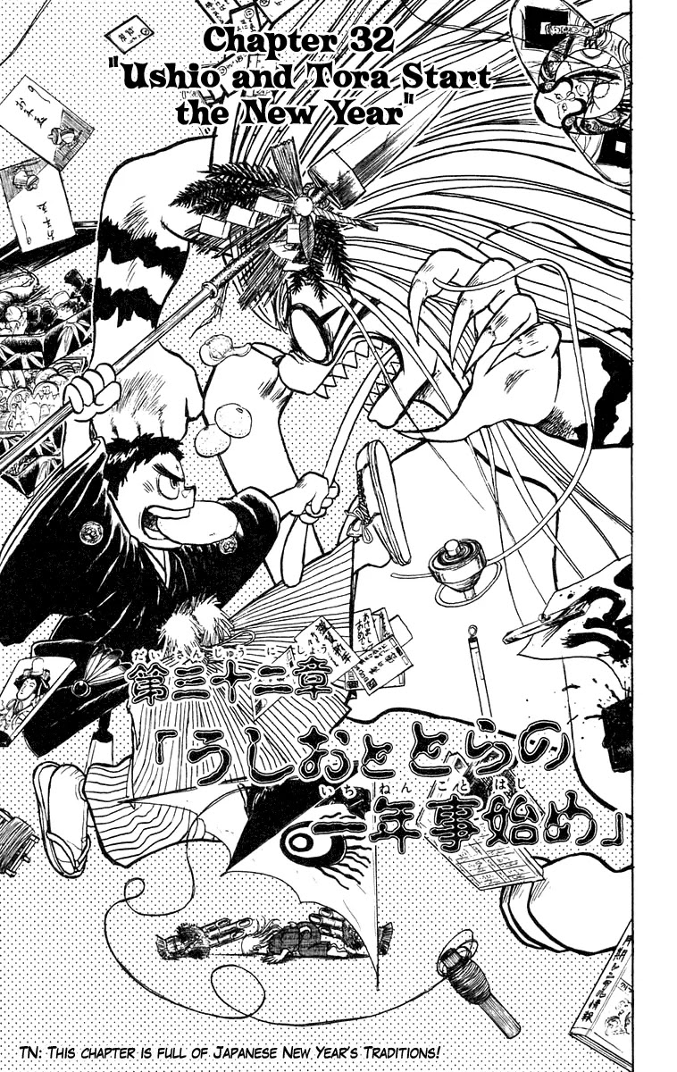 Ushio and Tora Chapter 180 page 1 - Chapter 180 : Ushio and Tora Start The New Year