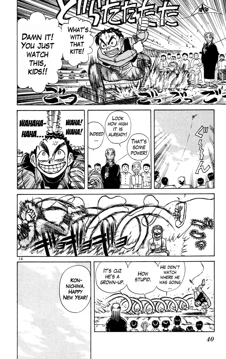 Ushio and Tora Chapter 180 page 14 - Chapter 180 : Ushio and Tora Start The New Year