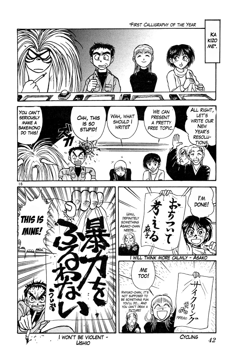 Ushio and Tora Chapter 180 page 16 - Chapter 180 : Ushio and Tora Start The New Year