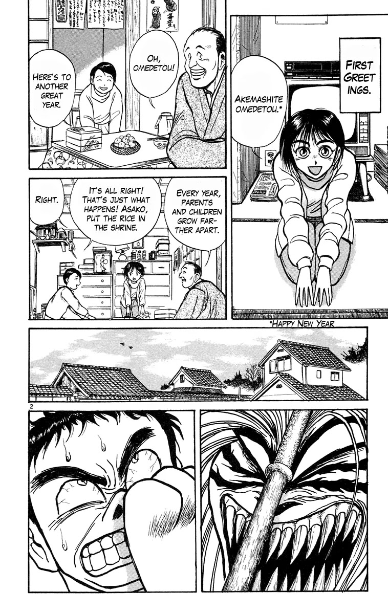 Ushio and Tora Chapter 180 page 2 - Chapter 180 : Ushio and Tora Start The New Year