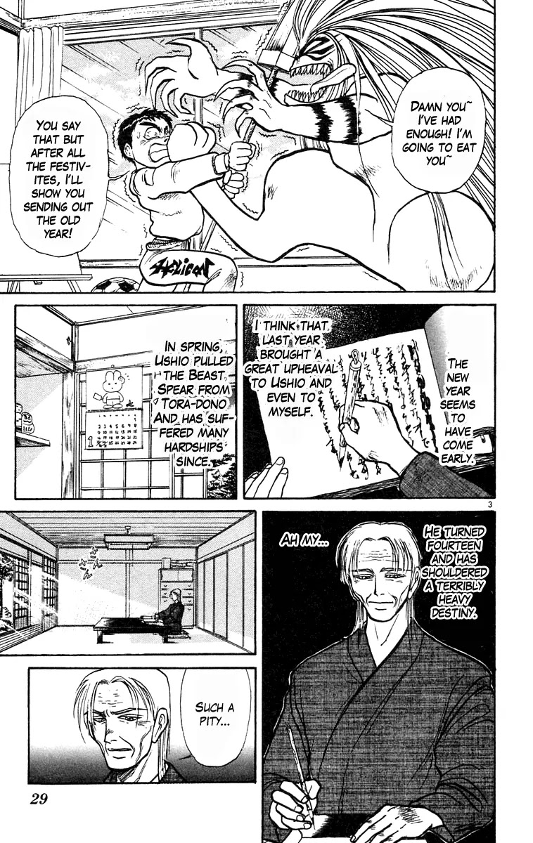 Ushio and Tora Chapter 180 page 3 - Chapter 180 : Ushio and Tora Start The New Year