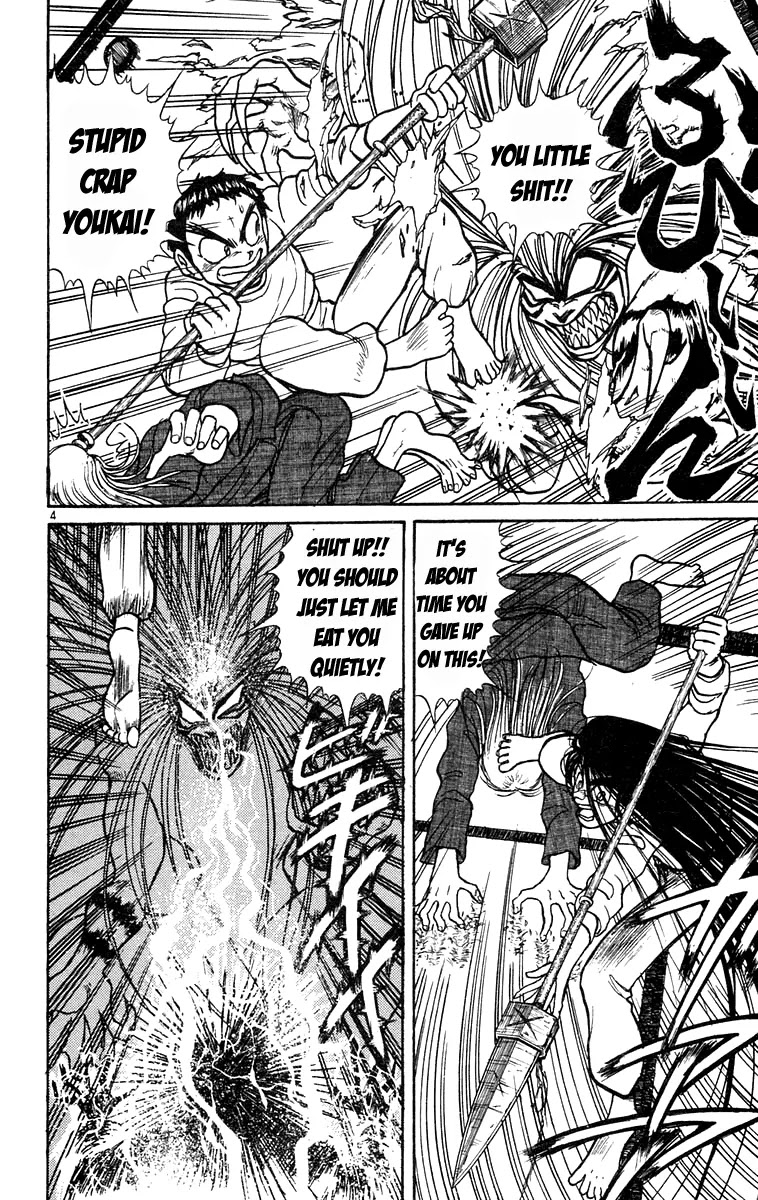 Ushio and Tora Chapter 180 page 4 - Chapter 180 : Ushio and Tora Start The New Year