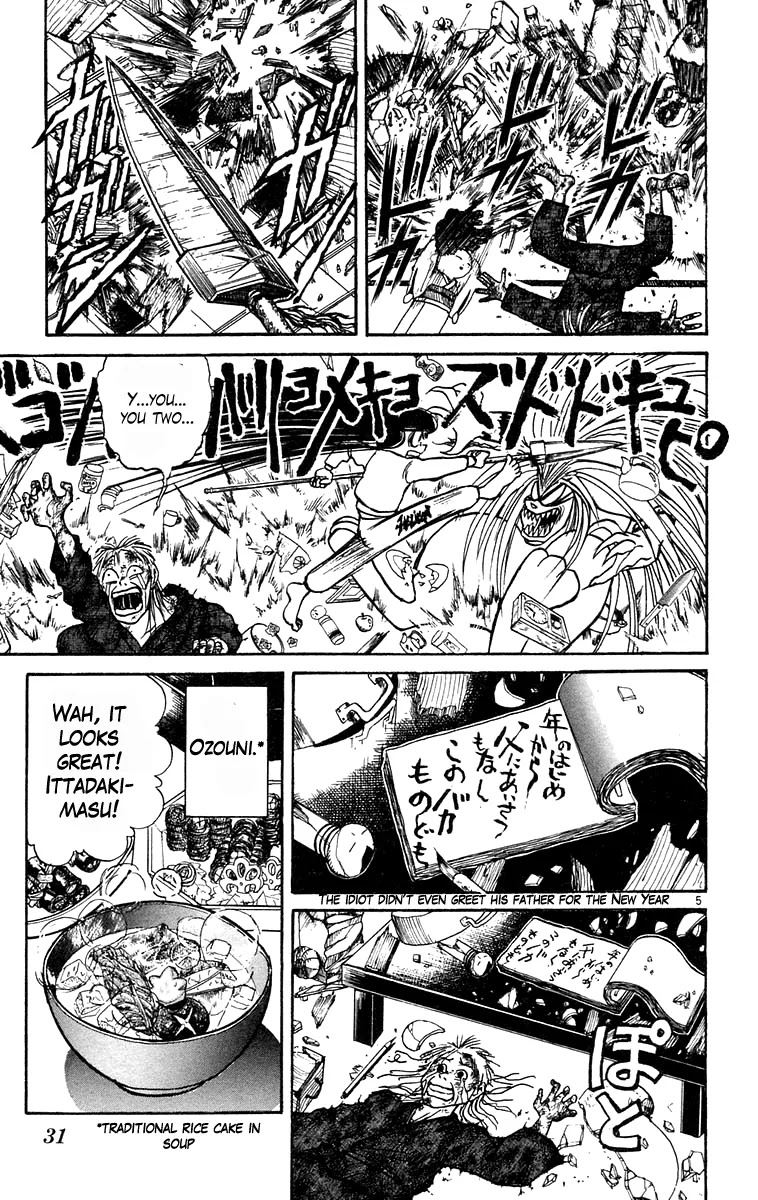 Ushio and Tora Chapter 180 page 5 - Chapter 180 : Ushio and Tora Start The New Year