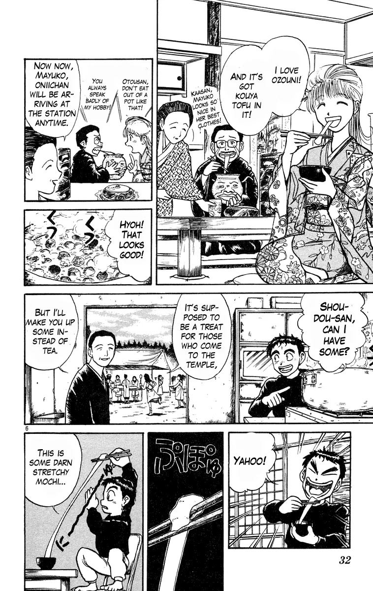 Ushio and Tora Chapter 180 page 6 - Chapter 180 : Ushio and Tora Start The New Year