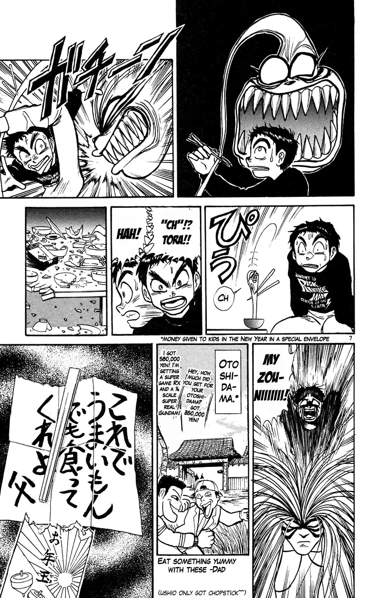 Ushio and Tora Chapter 180 page 7 - Chapter 180 : Ushio and Tora Start The New Year