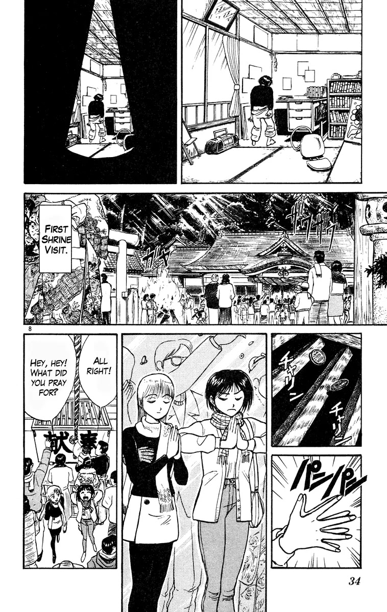 Ushio and Tora Chapter 180 page 8 - Chapter 180 : Ushio and Tora Start The New Year