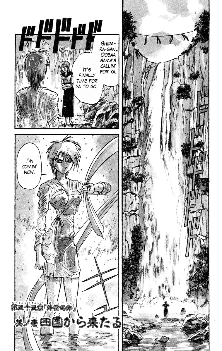 Ushio and Tora Chapter 181 page 1 - Chapter 181