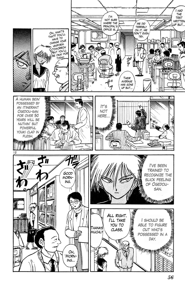 Ushio and Tora Chapter 181 page 11 - Chapter 181