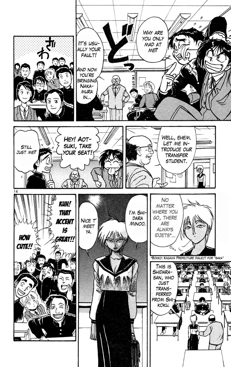 Ushio and Tora Chapter 181 page 13 - Chapter 181