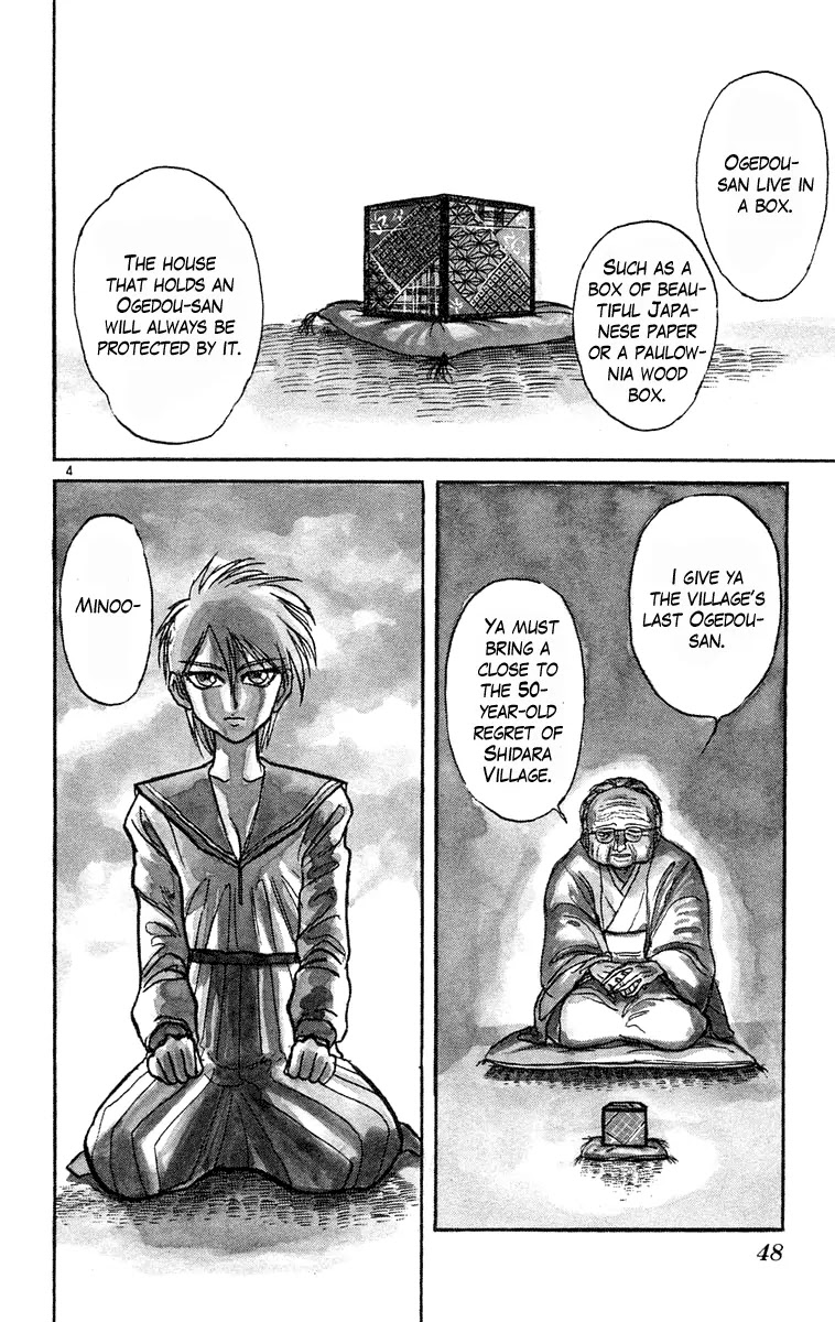 Ushio and Tora Chapter 181 page 3 - Chapter 181