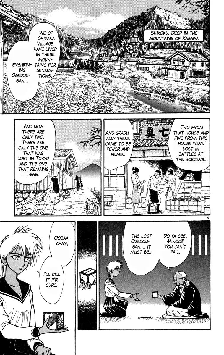 Ushio and Tora Chapter 181 page 4 - Chapter 181