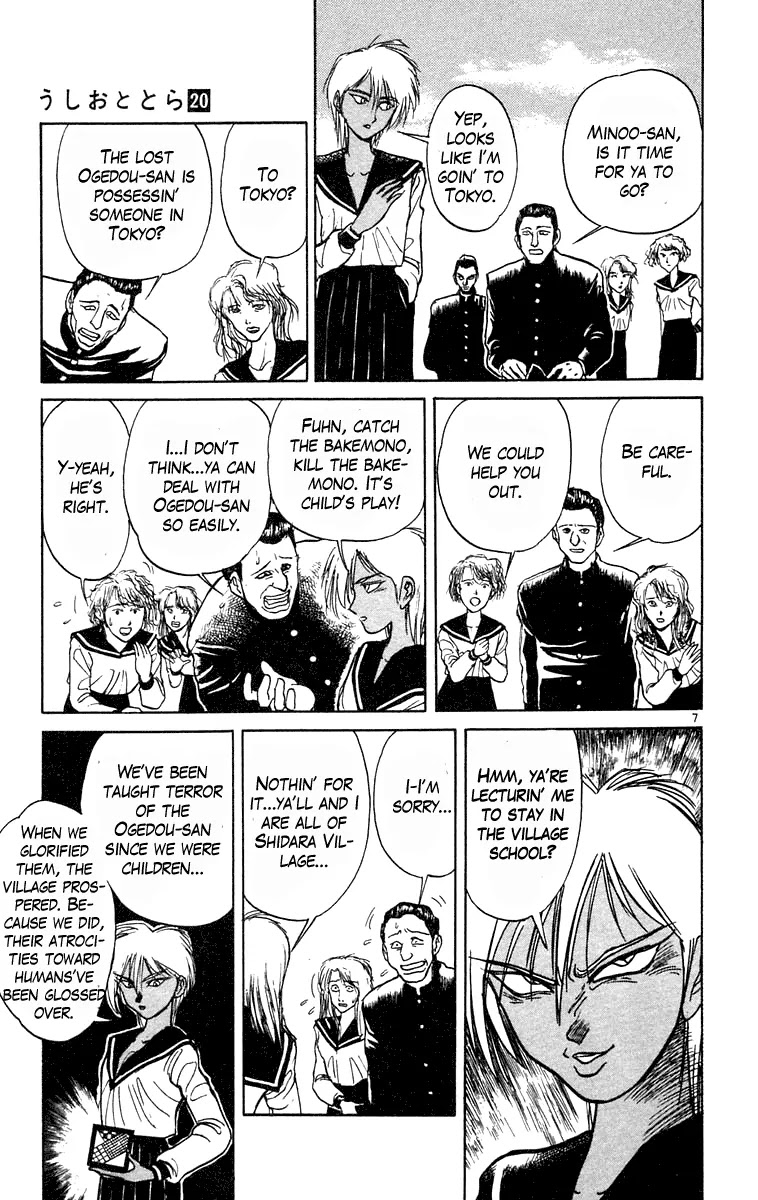 Ushio and Tora Chapter 181 page 6 - Chapter 181