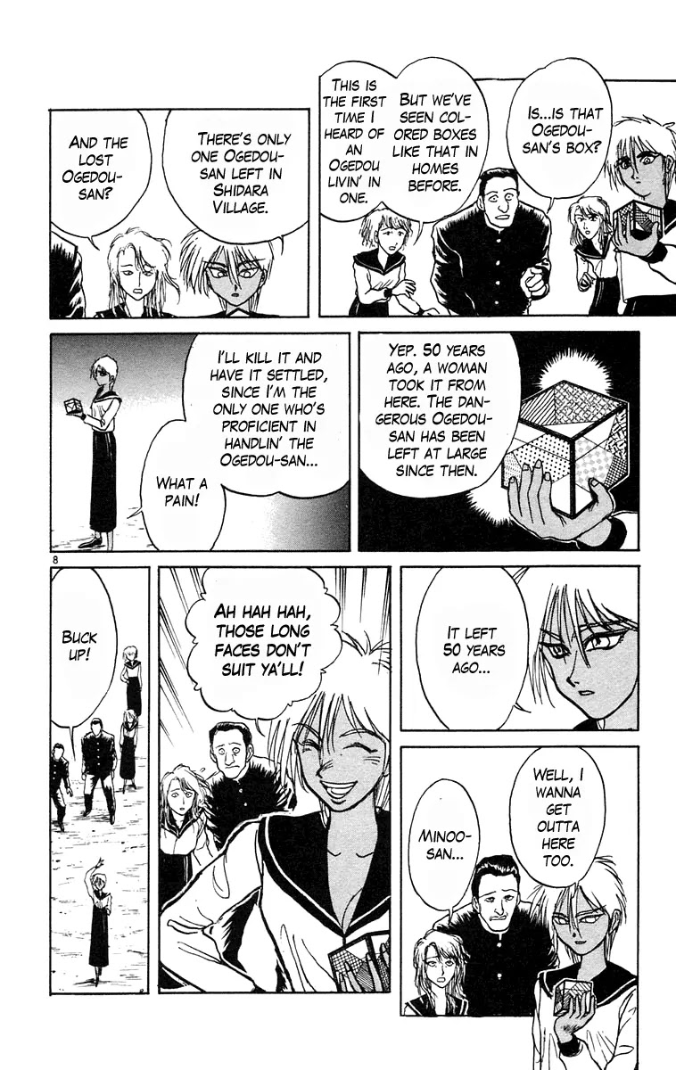Ushio and Tora Chapter 181 page 7 - Chapter 181