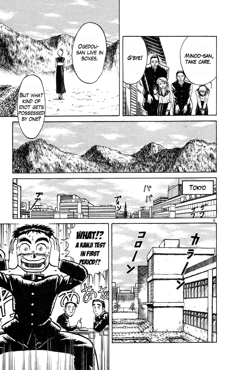 Ushio and Tora Chapter 181 page 8 - Chapter 181