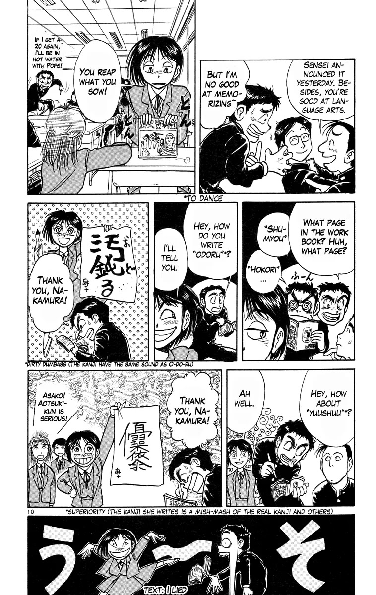 Ushio and Tora Chapter 181 page 9 - Chapter 181