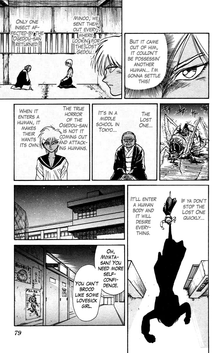 Ushio and Tora Chapter 182 page 16 - Chapter 182