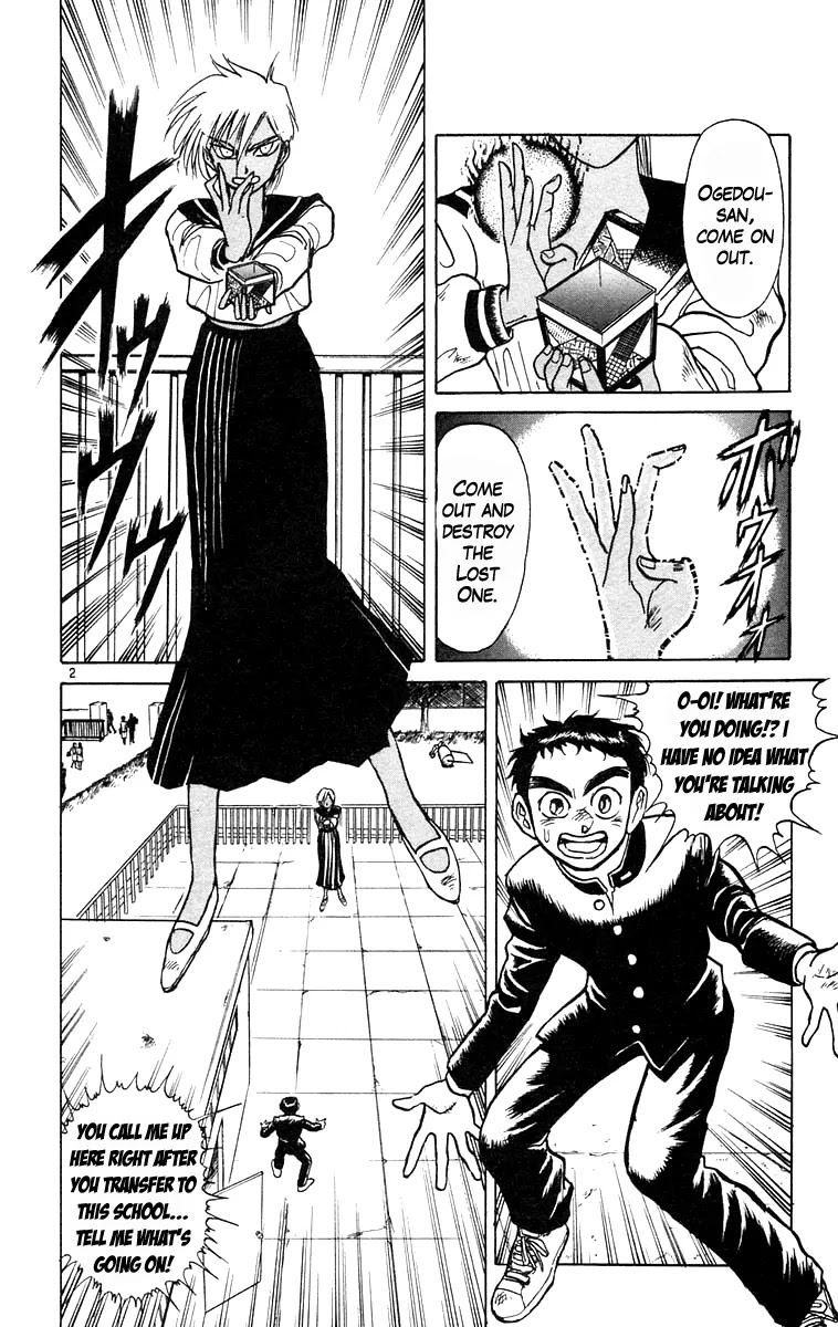 Ushio and Tora Chapter 182 page 2 - Chapter 182