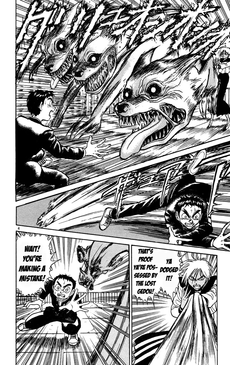 Ushio and Tora Chapter 182 page 4 - Chapter 182
