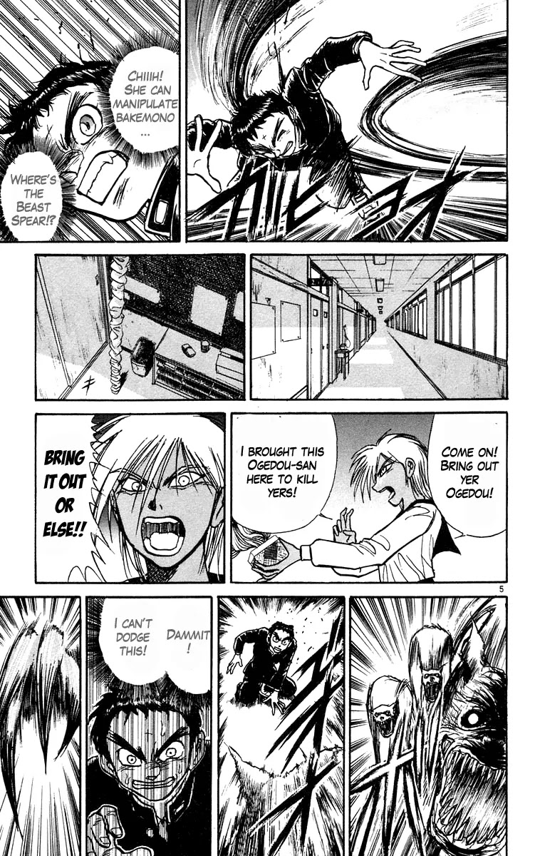 Ushio and Tora Chapter 182 page 5 - Chapter 182