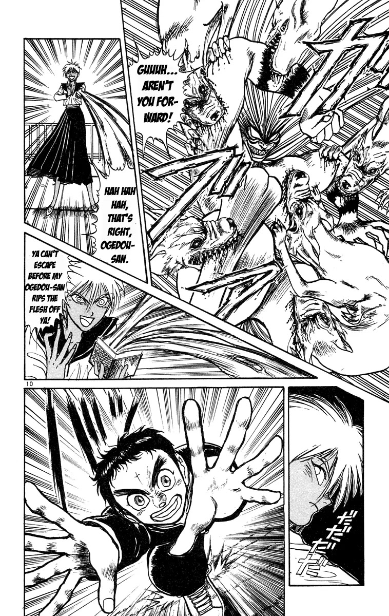 Ushio and Tora Chapter 182 page 9 - Chapter 182