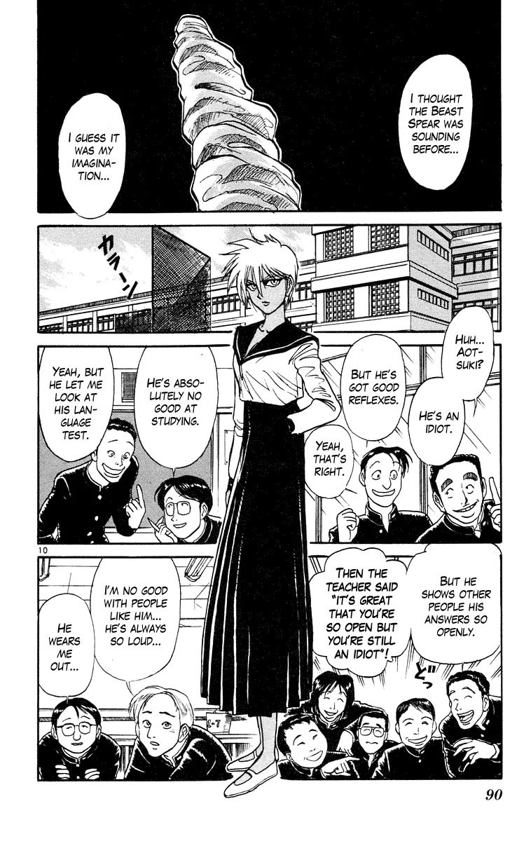 Ushio and Tora Chapter 183 page 10 - Chapter 183 : Minoo