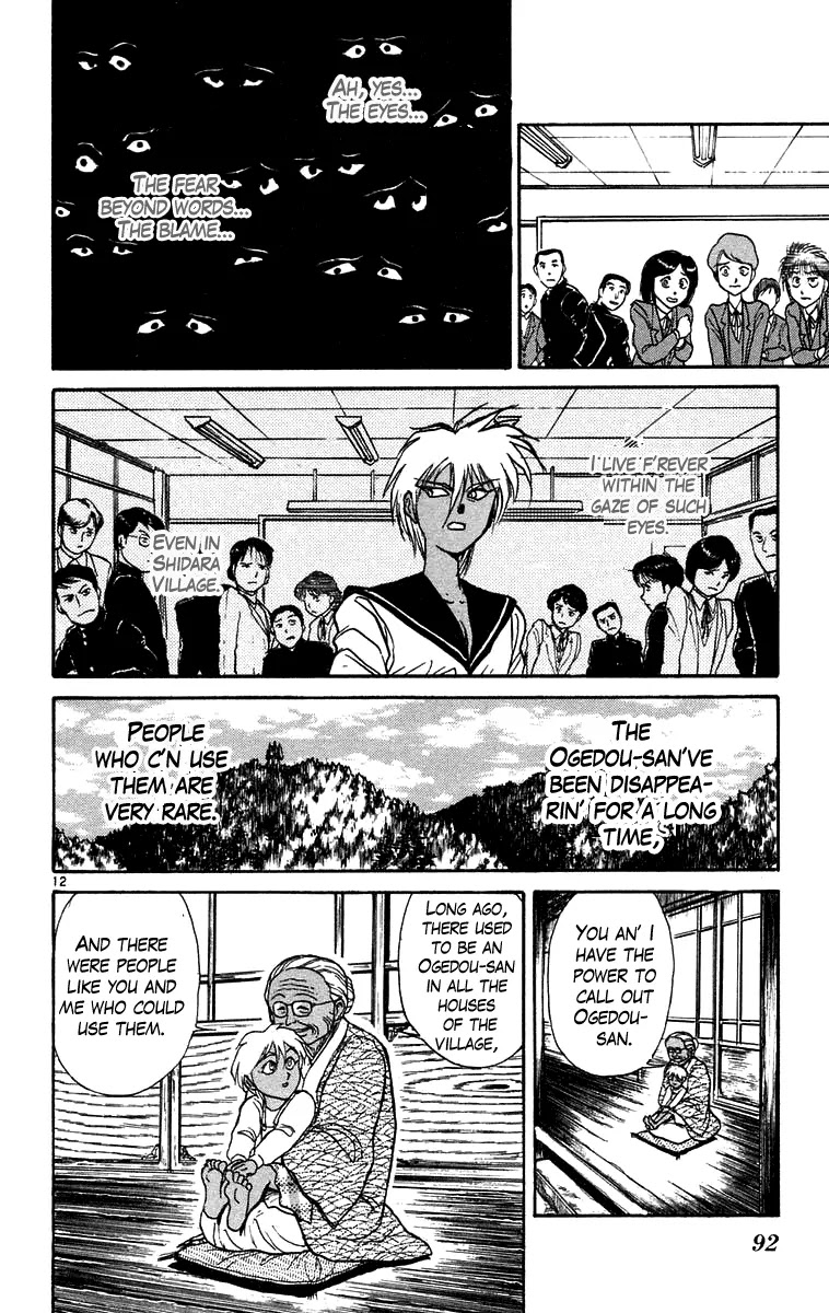 Ushio and Tora Chapter 183 page 12 - Chapter 183 : Minoo