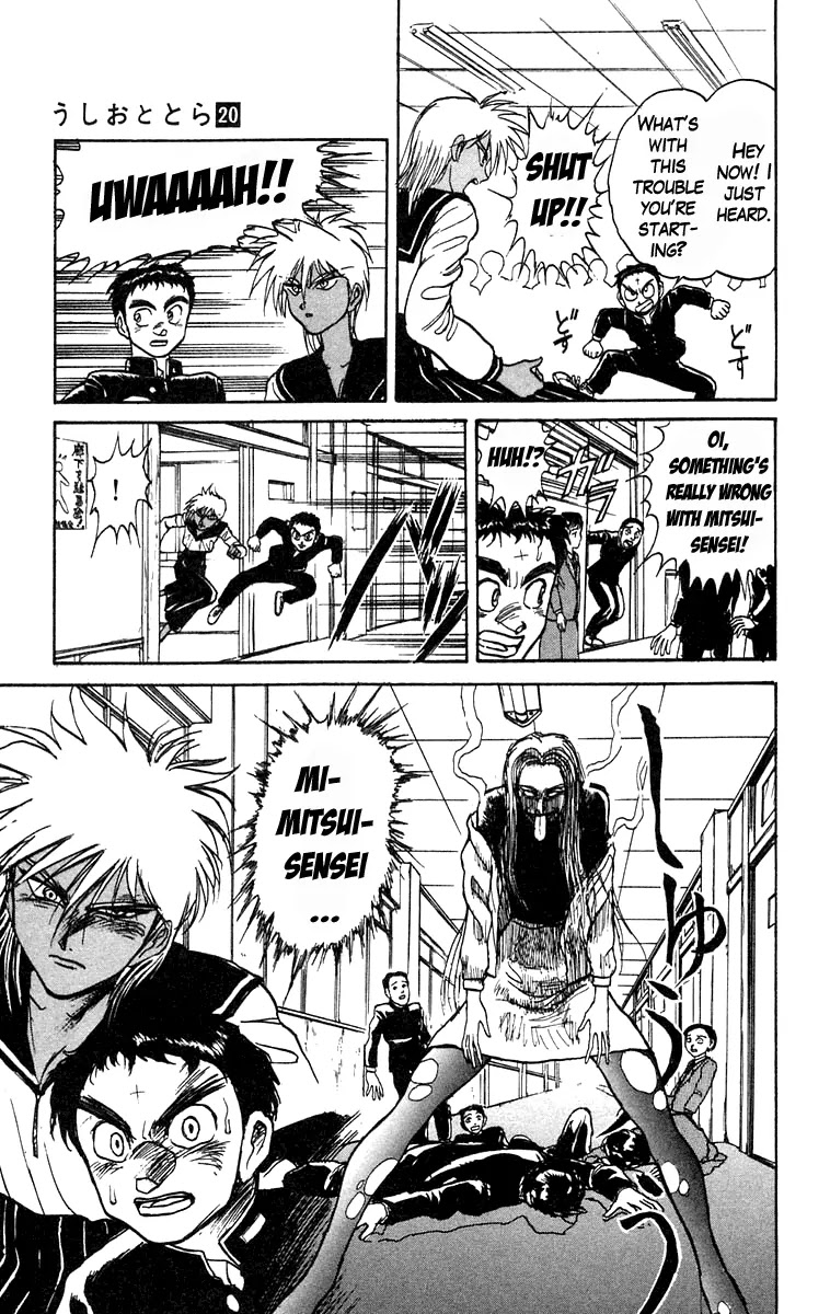 Ushio and Tora Chapter 183 page 17 - Chapter 183 : Minoo