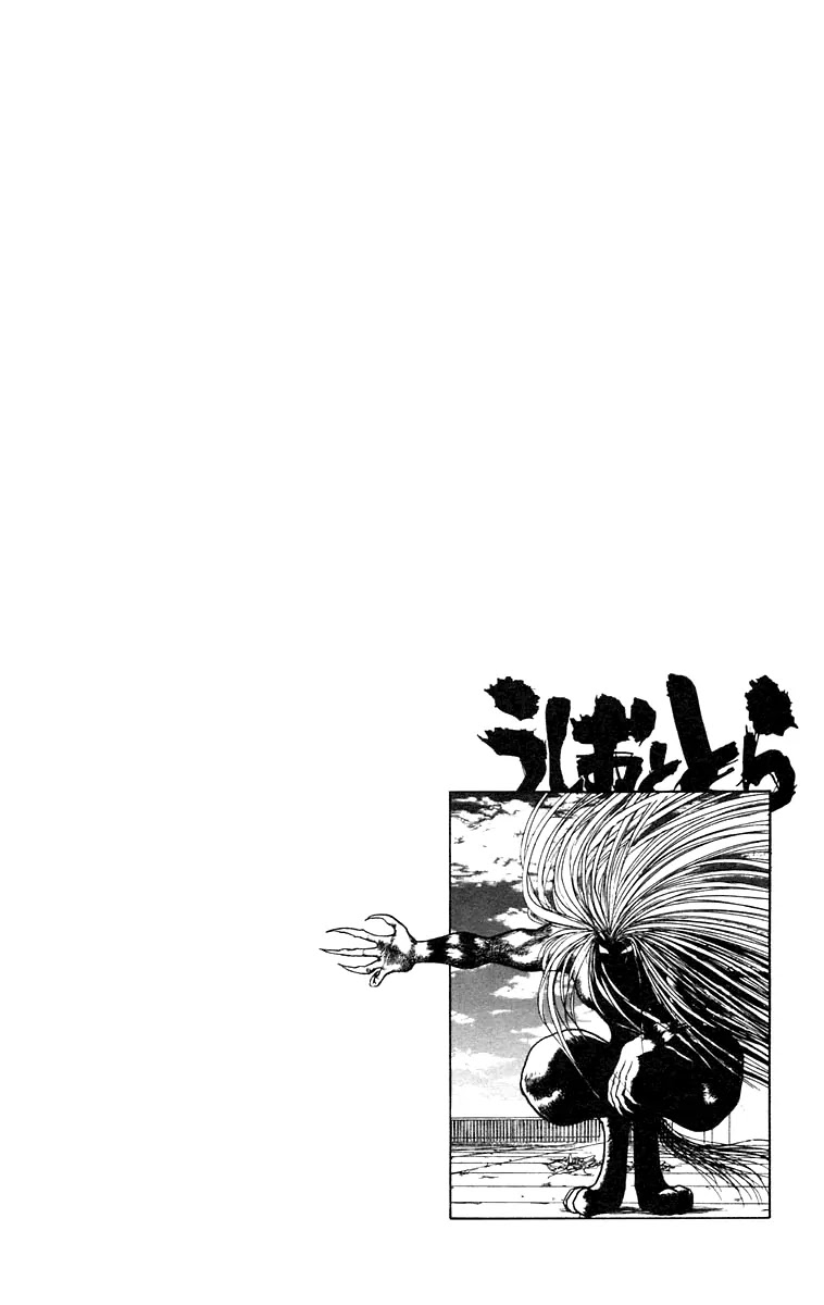 Ushio and Tora Chapter 183 page 18 - Chapter 183 : Minoo