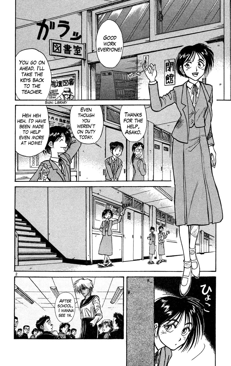 Ushio and Tora Chapter 183 page 2 - Chapter 183 : Minoo
