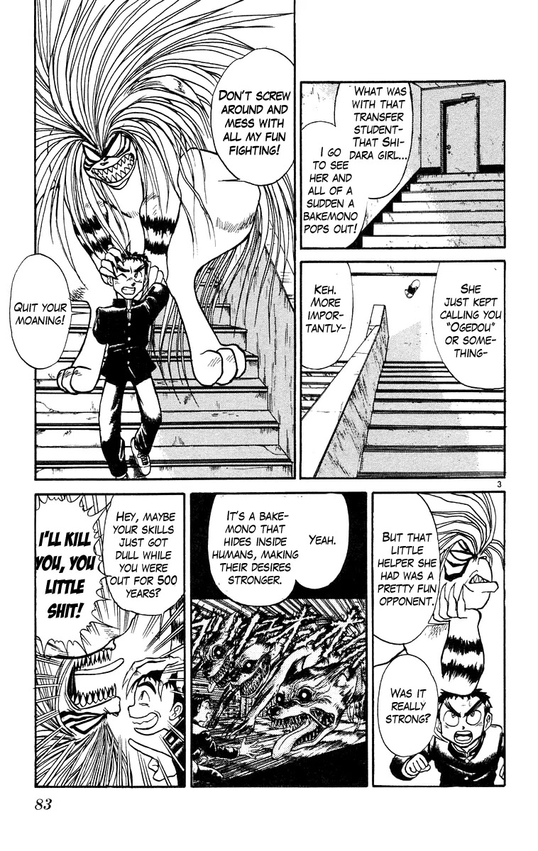 Ushio and Tora Chapter 183 page 3 - Chapter 183 : Minoo