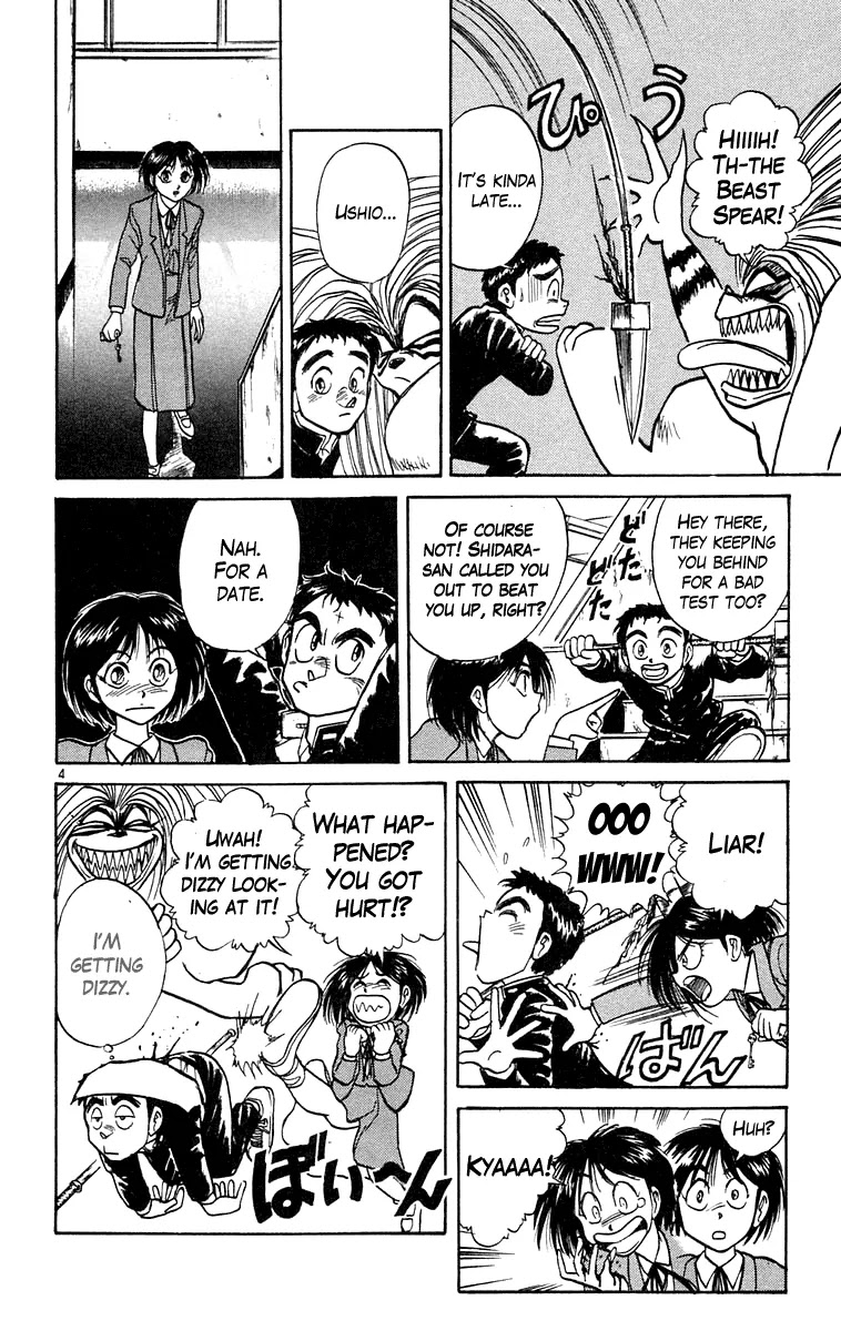 Ushio and Tora Chapter 183 page 4 - Chapter 183 : Minoo