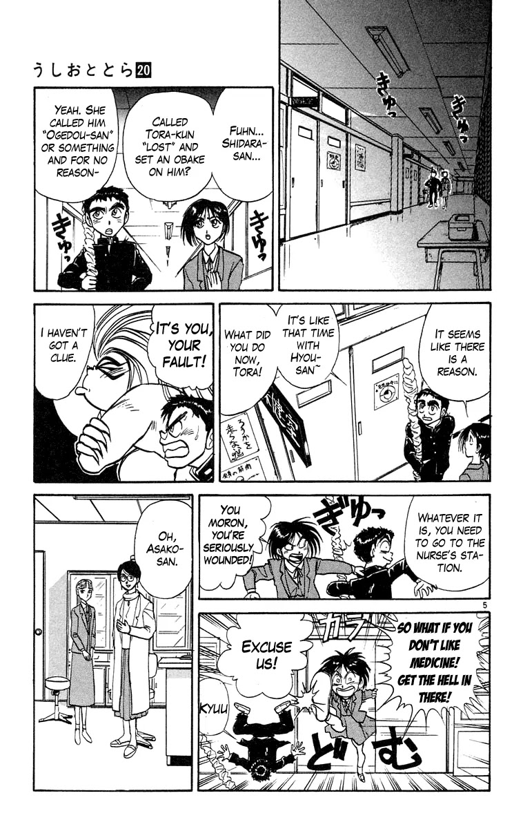Ushio and Tora Chapter 183 page 5 - Chapter 183 : Minoo