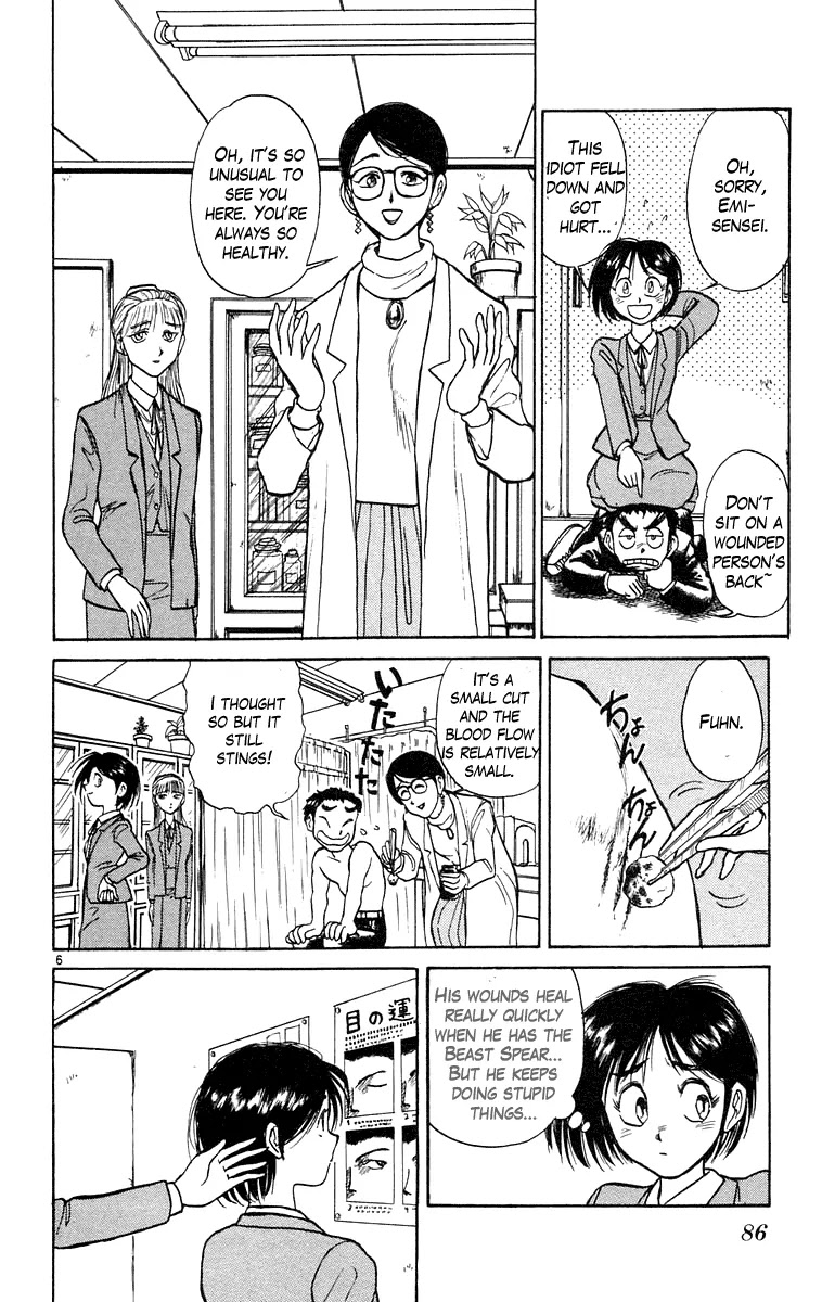 Ushio and Tora Chapter 183 page 6 - Chapter 183 : Minoo
