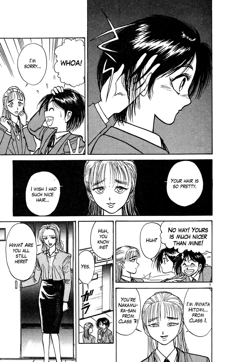 Ushio and Tora Chapter 183 page 7 - Chapter 183 : Minoo