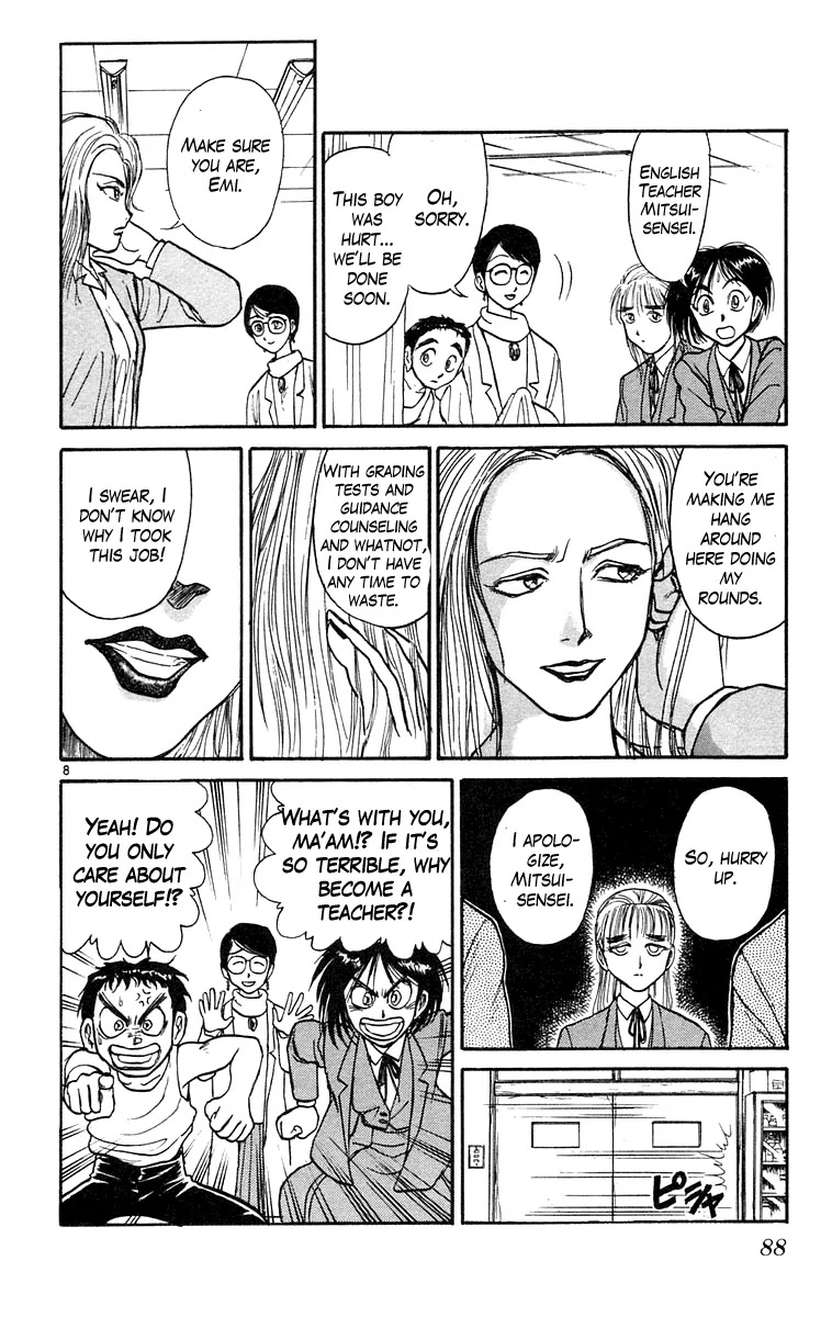 Ushio and Tora Chapter 183 page 8 - Chapter 183 : Minoo