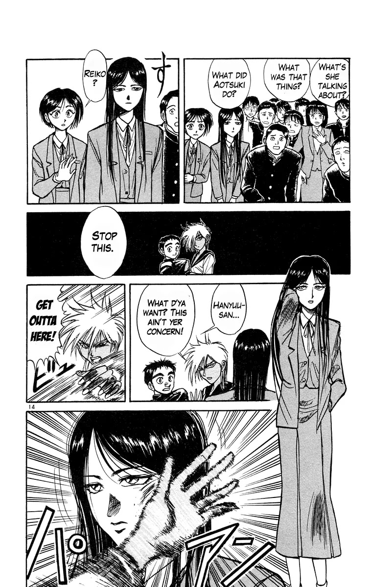 Ushio and Tora Chapter 184 page 14 - Chapter 184