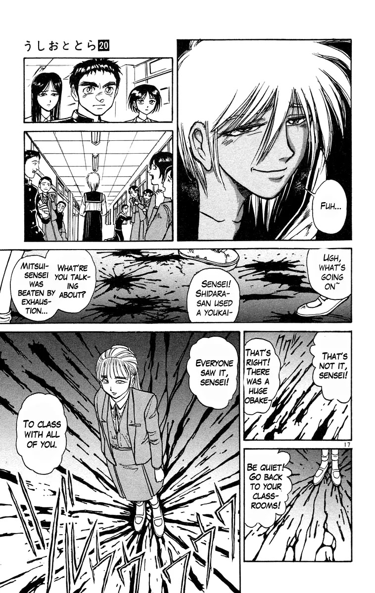 Ushio and Tora Chapter 184 page 17 - Chapter 184