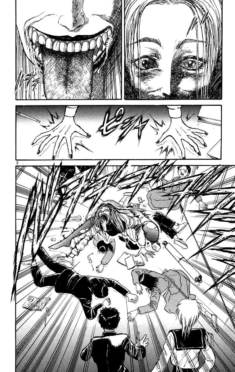 Ushio and Tora Chapter 184 page 2 - Chapter 184