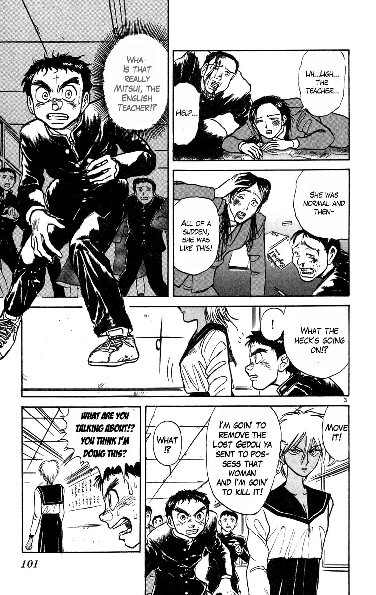 Ushio and Tora Chapter 184 page 3 - Chapter 184