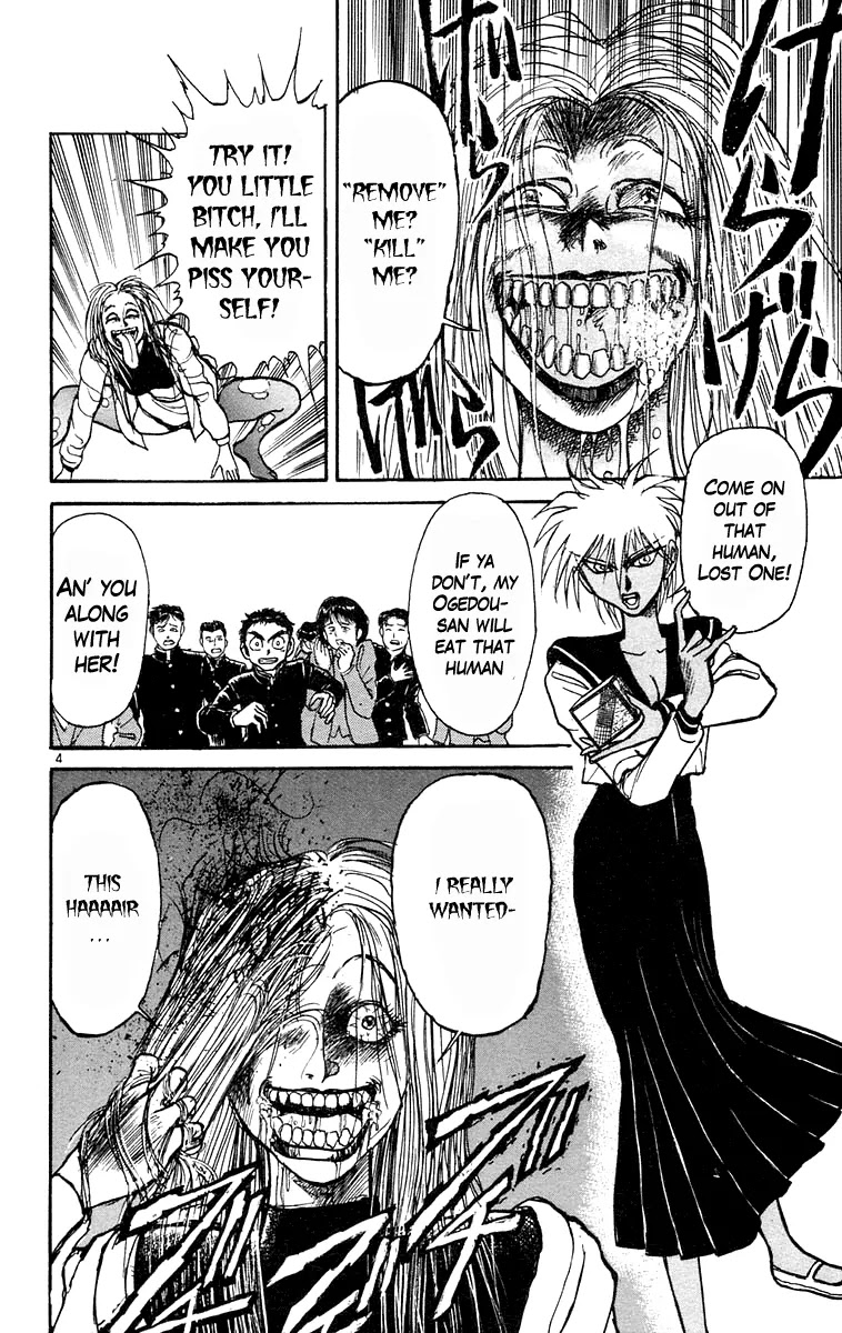 Ushio and Tora Chapter 184 page 4 - Chapter 184
