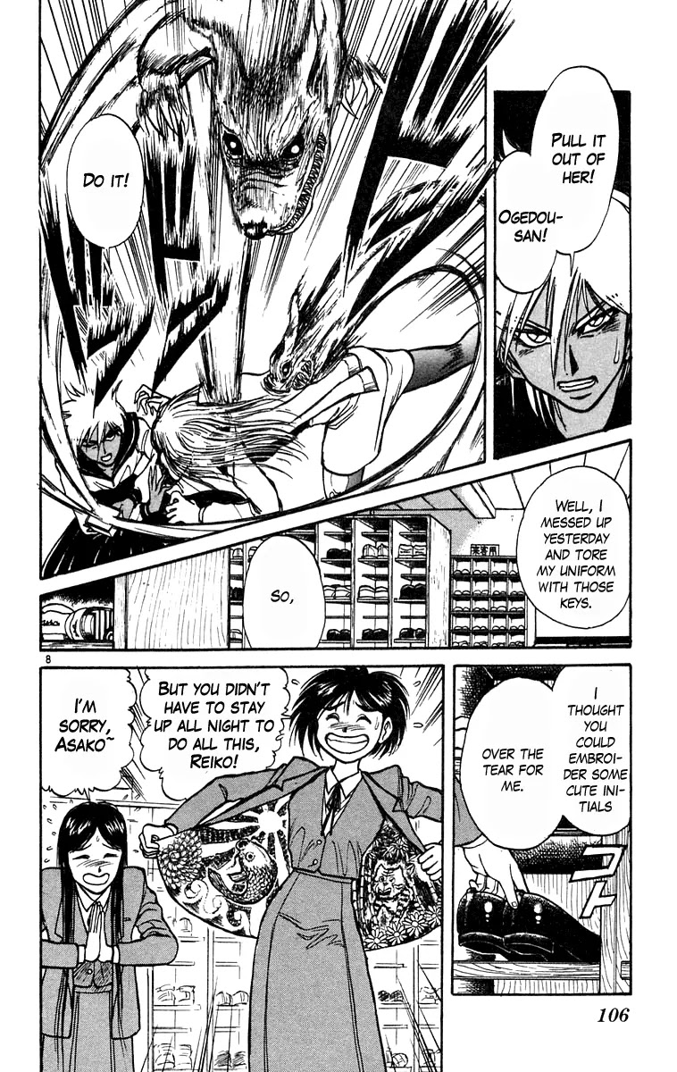 Ushio and Tora Chapter 184 page 8 - Chapter 184
