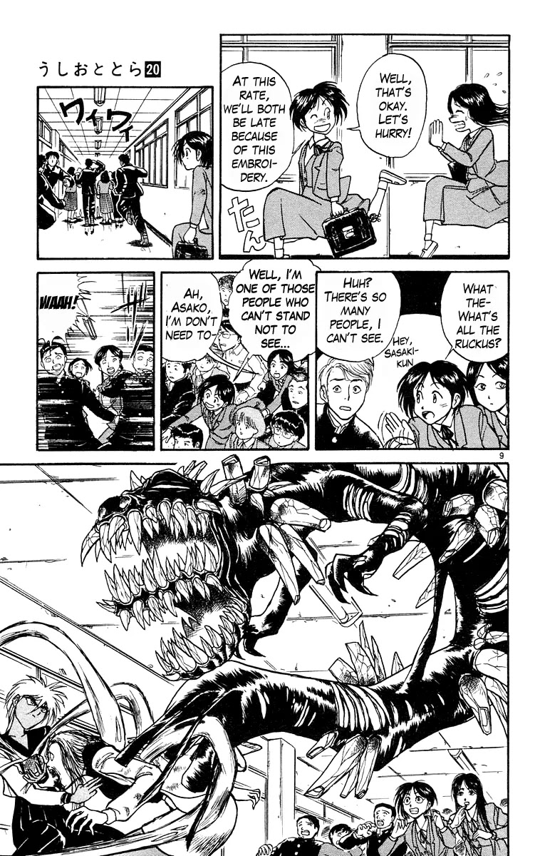Ushio and Tora Chapter 184 page 9 - Chapter 184