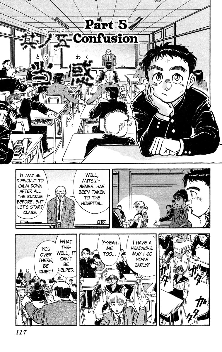 Ushio and Tora Chapter 185 page 1 - Chapter 185