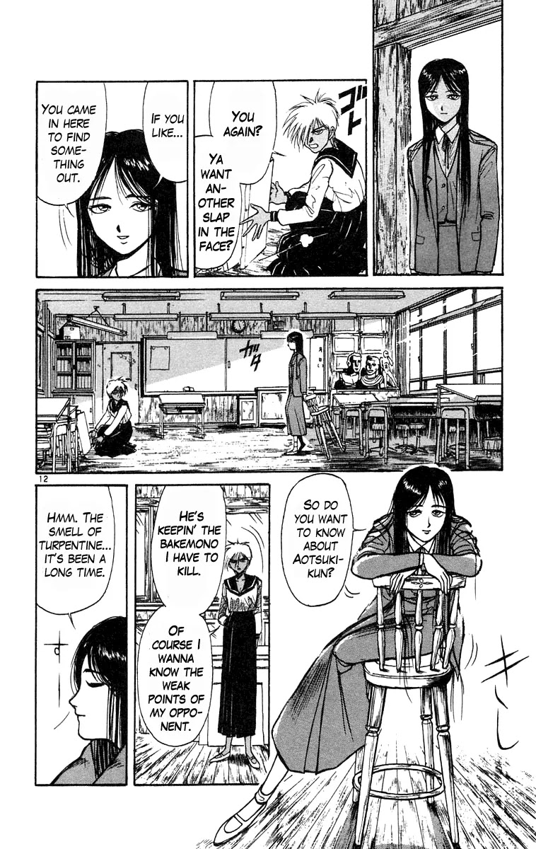 Ushio and Tora Chapter 185 page 12 - Chapter 185