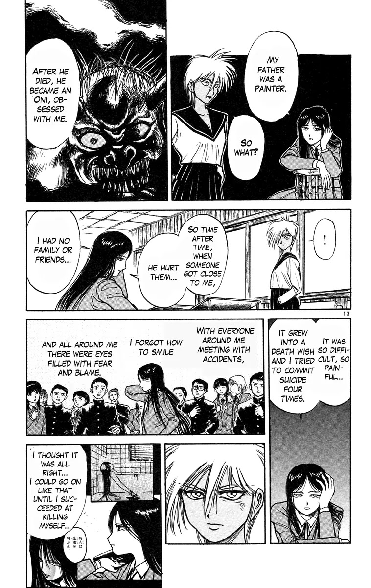 Ushio and Tora Chapter 185 page 13 - Chapter 185
