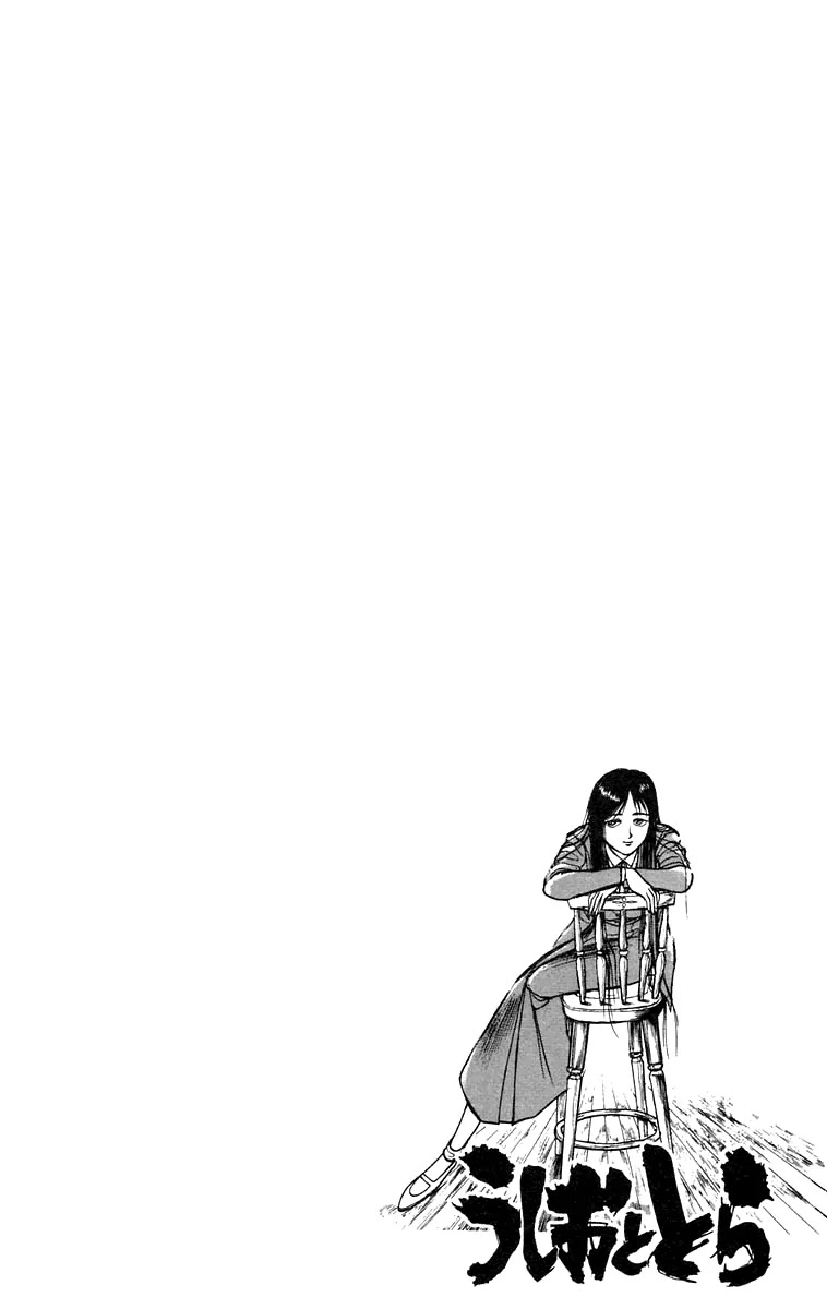 Ushio and Tora Chapter 185 page 18 - Chapter 185